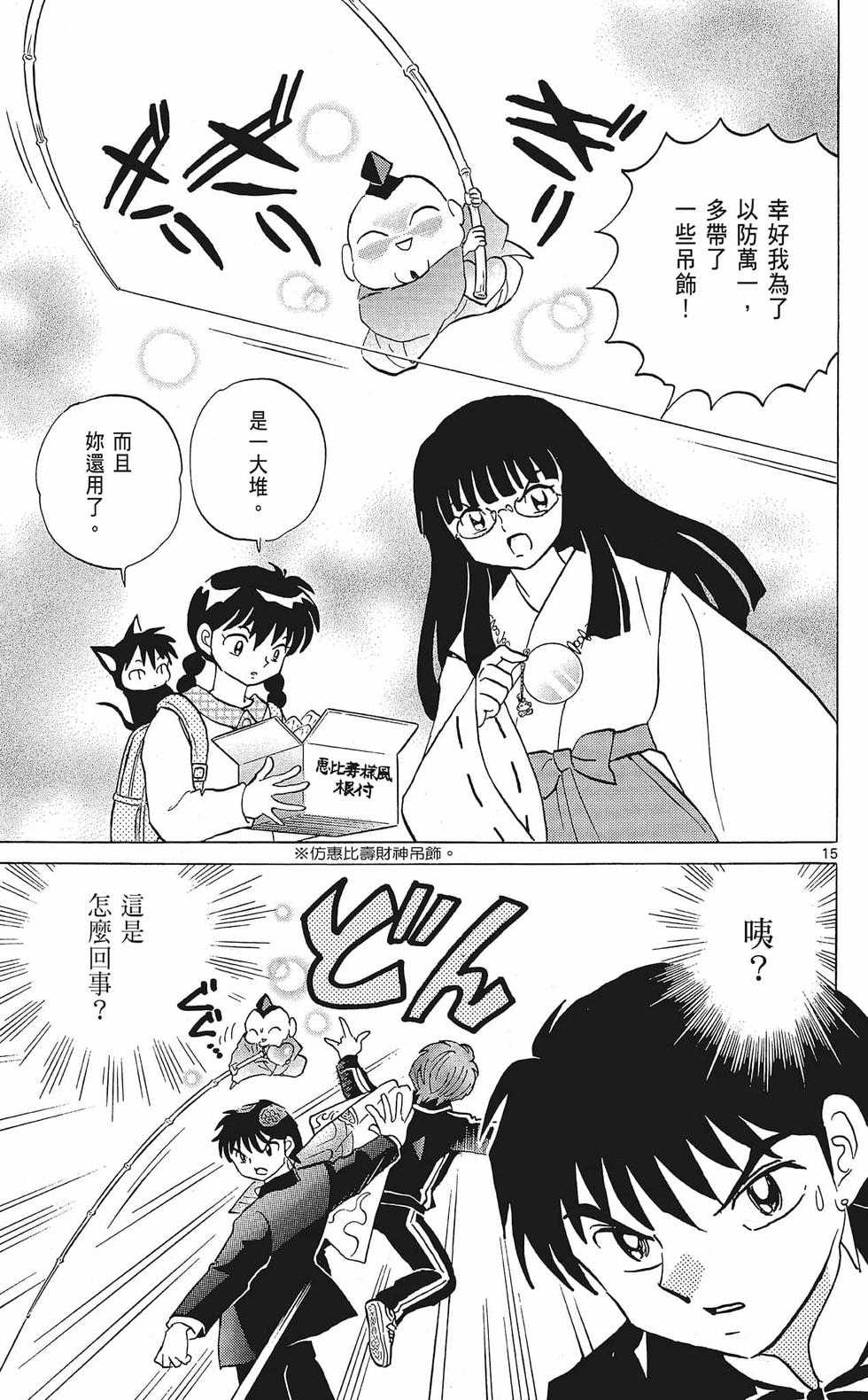 第164页