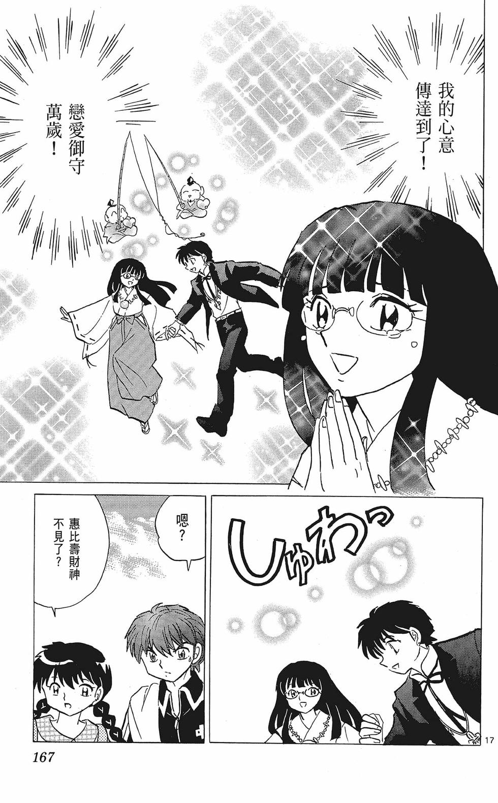 第166页
