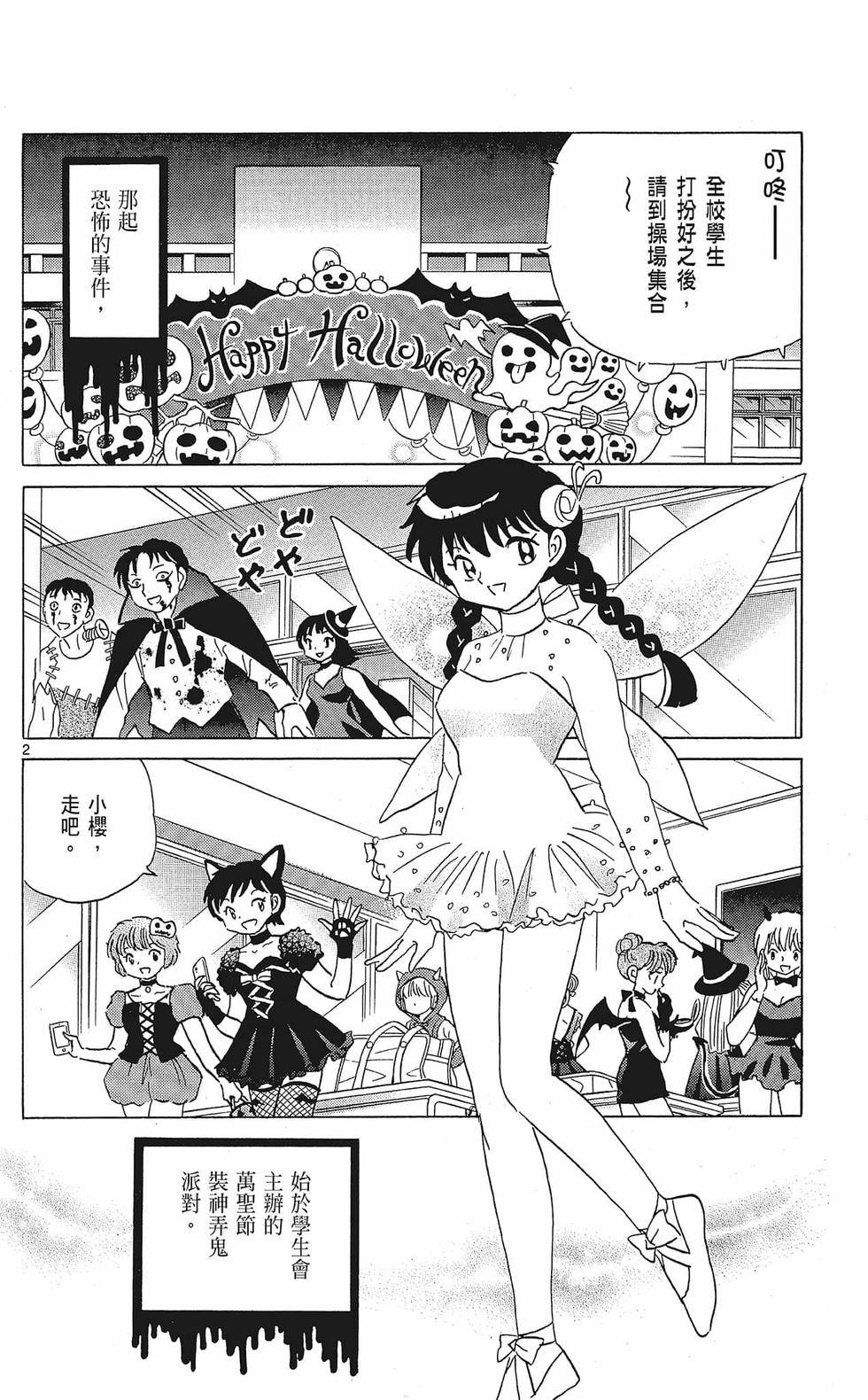 第169页