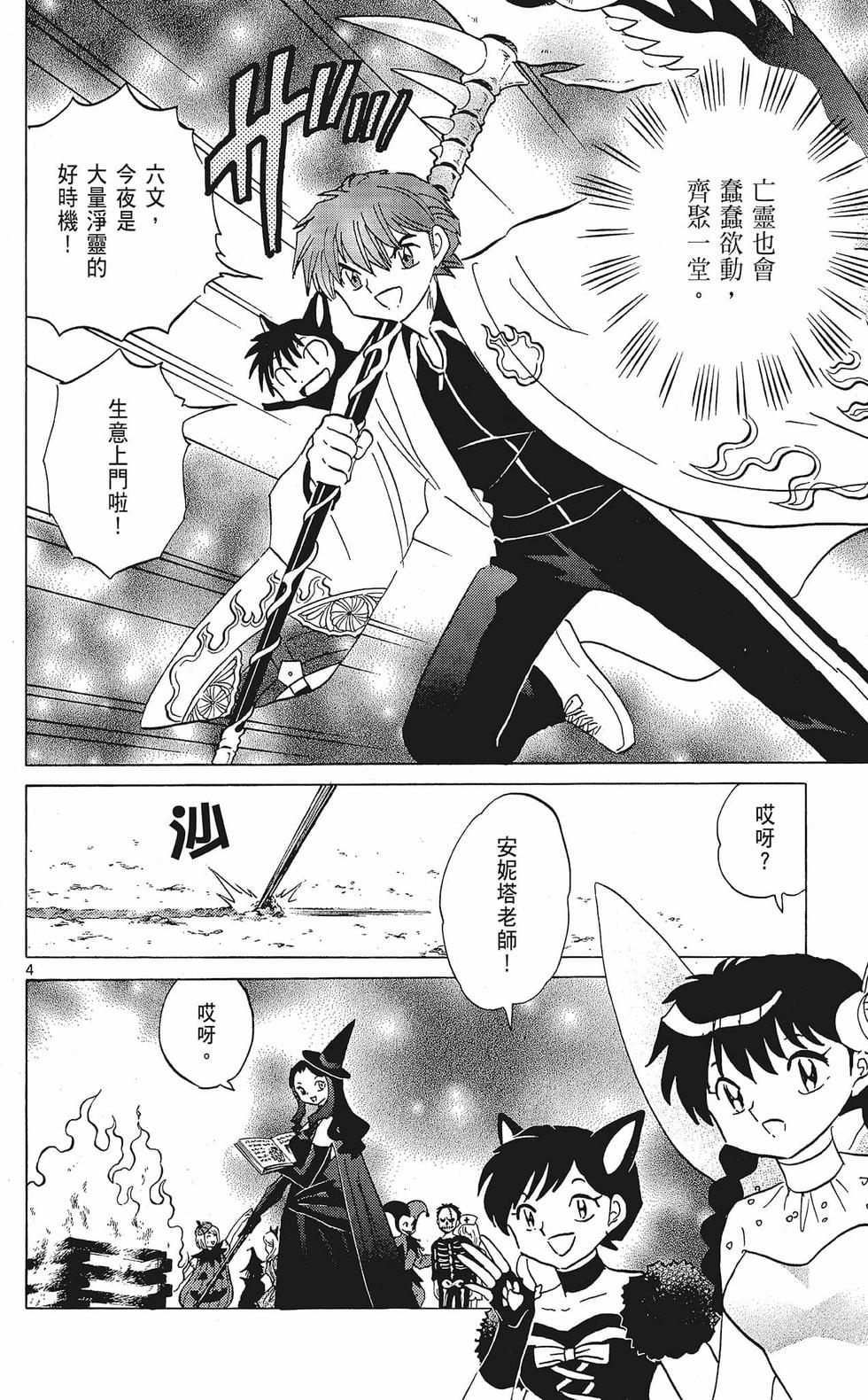 第171页