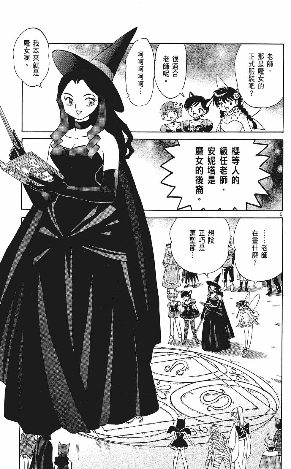 第172页