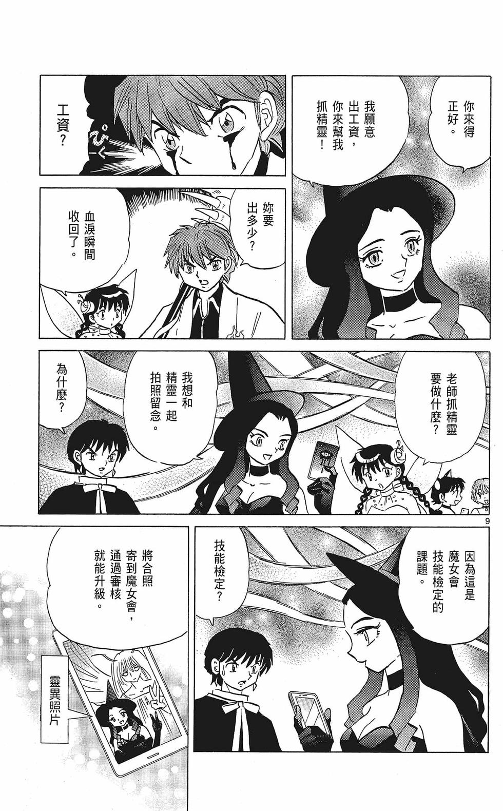 第176页