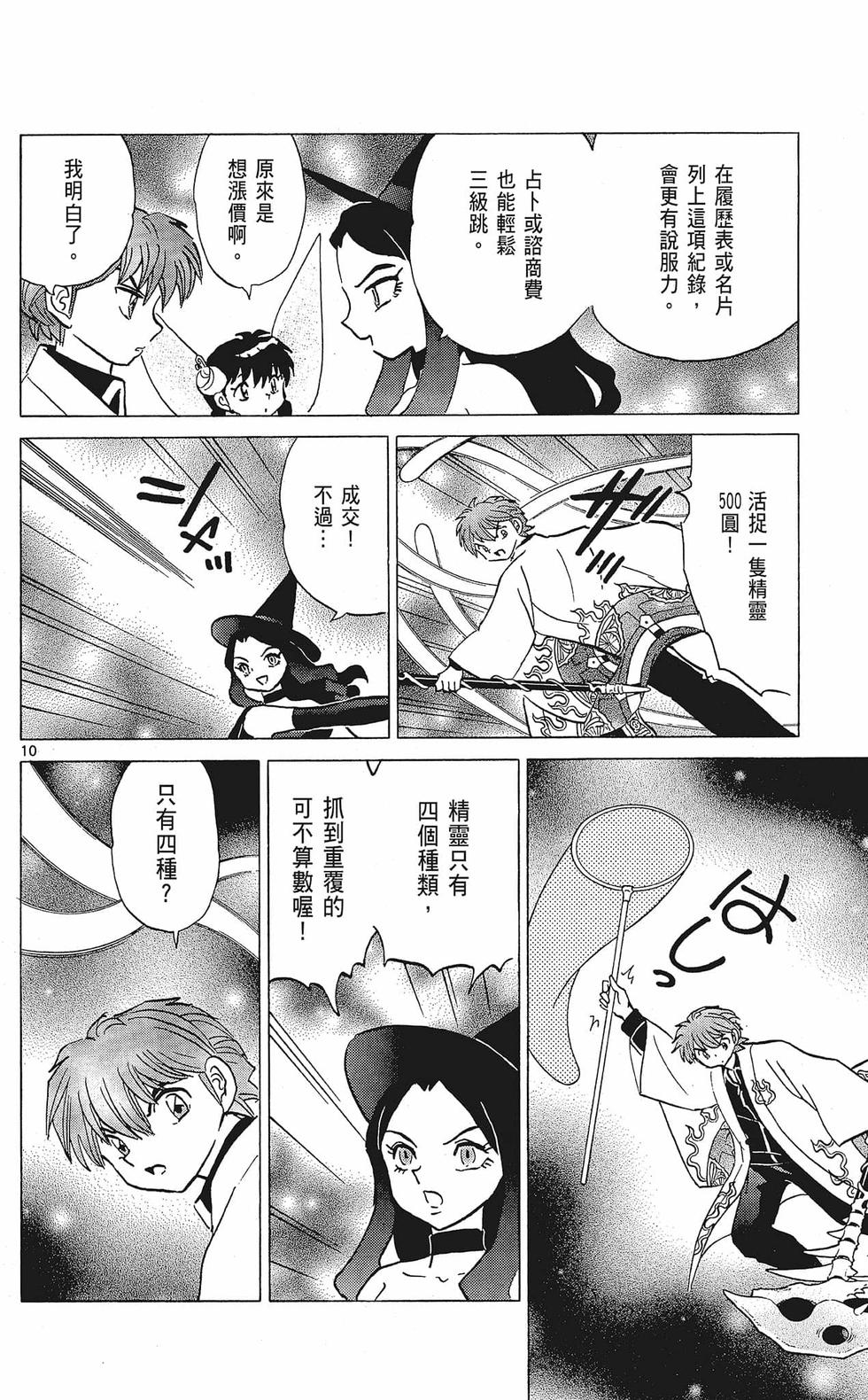 第177页