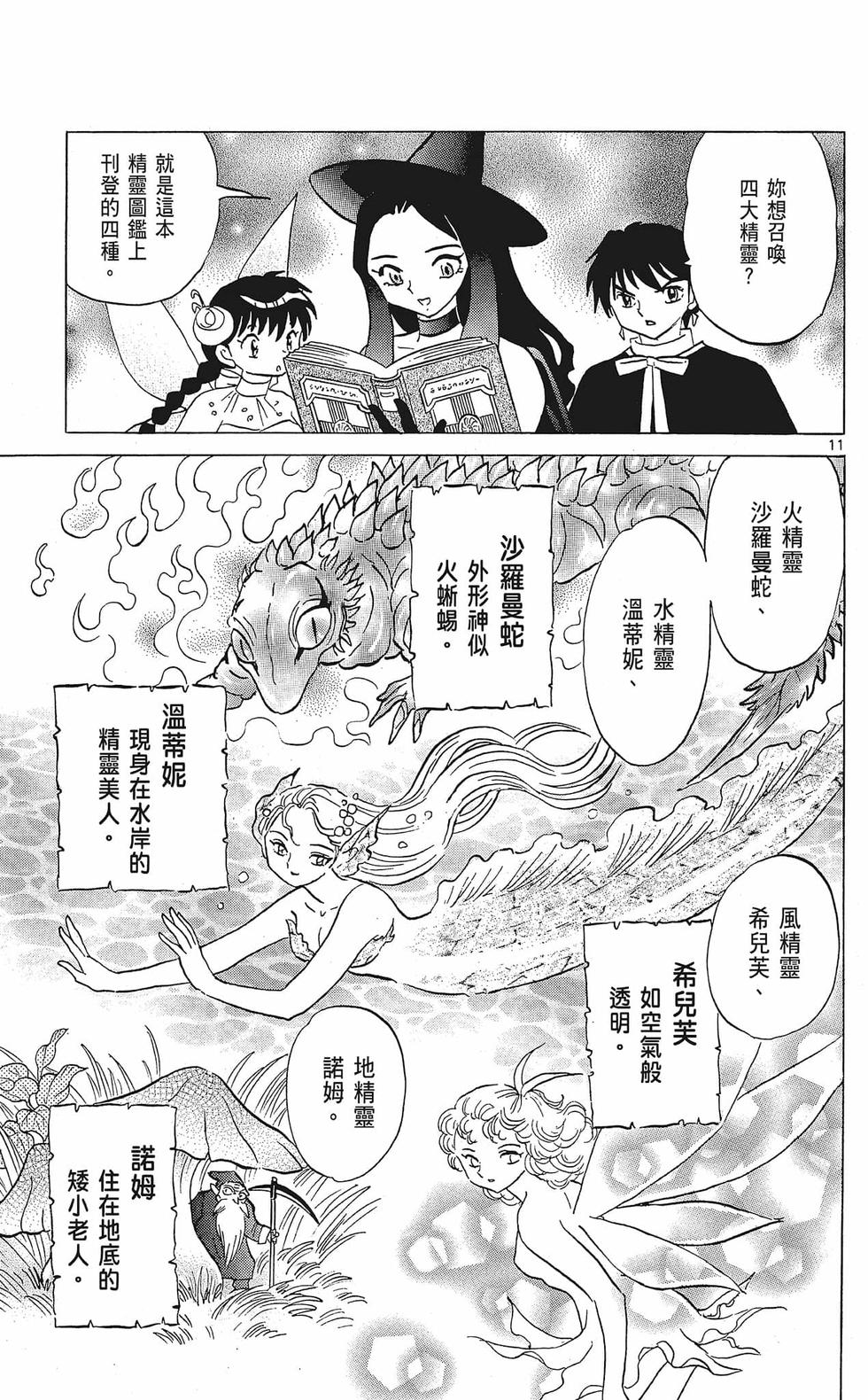 第178页
