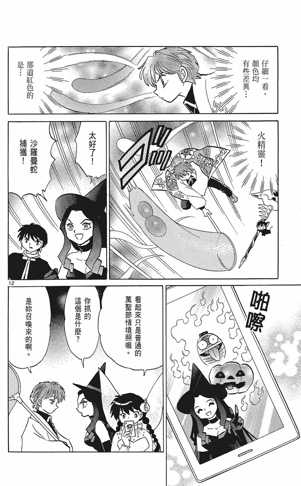 第179页