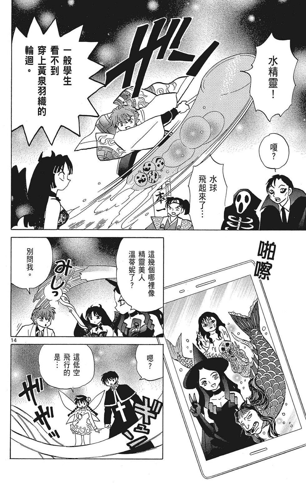 第181页