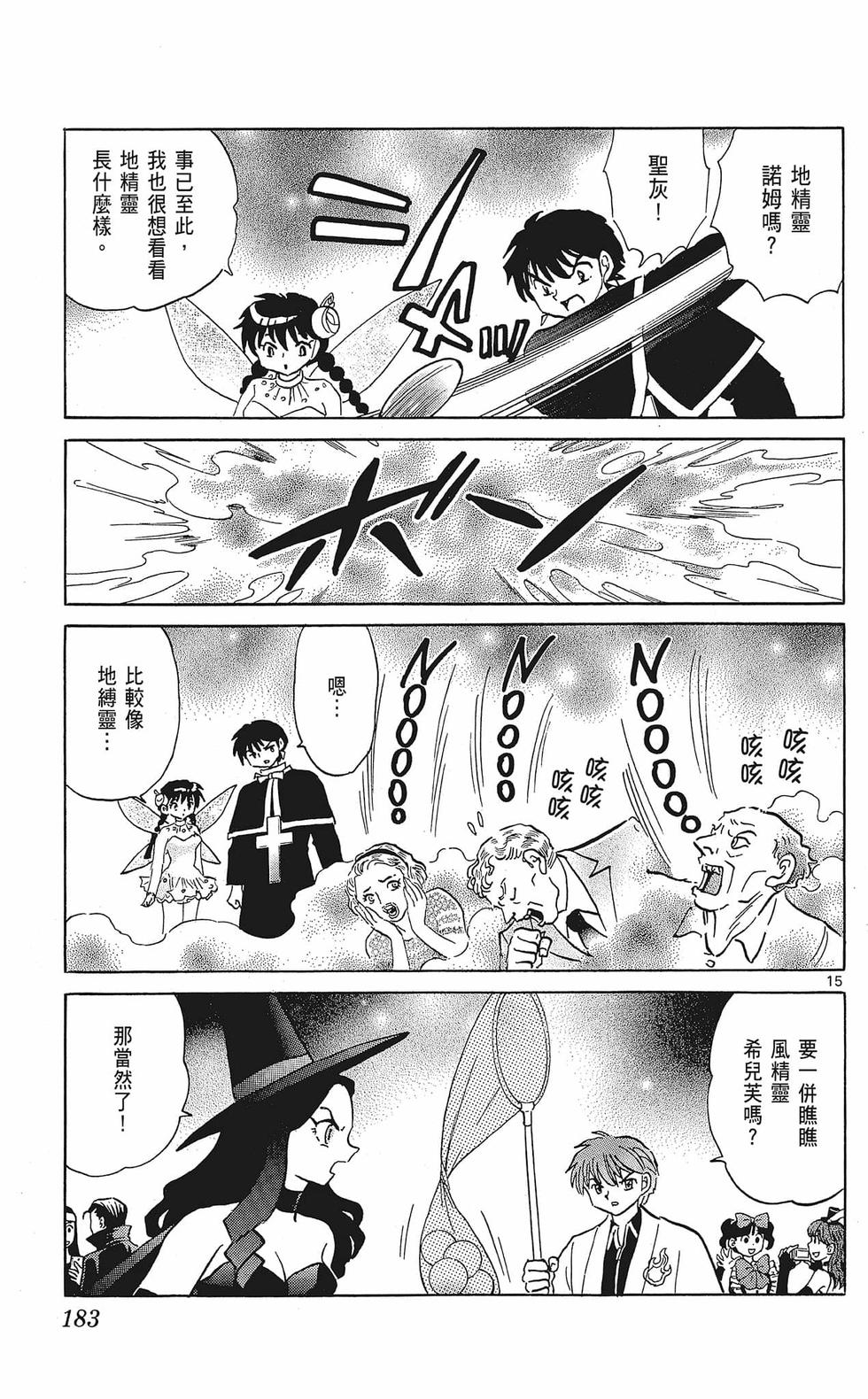 第182页