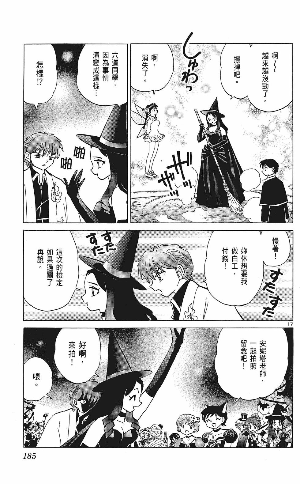 第184页