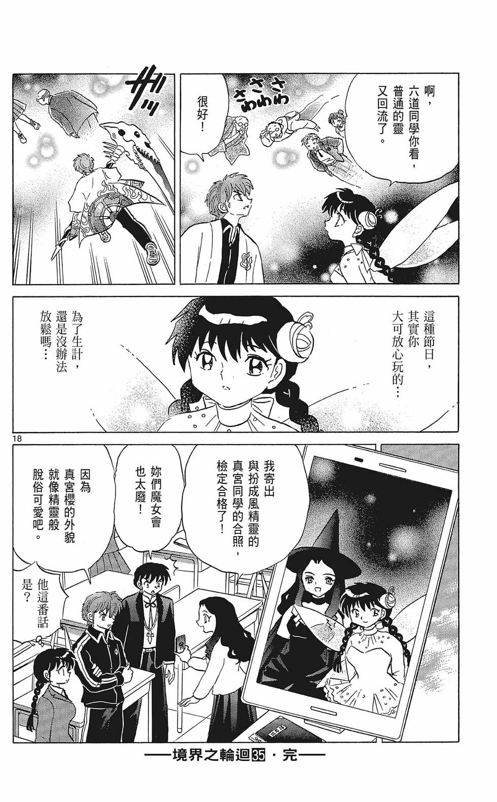 第185页