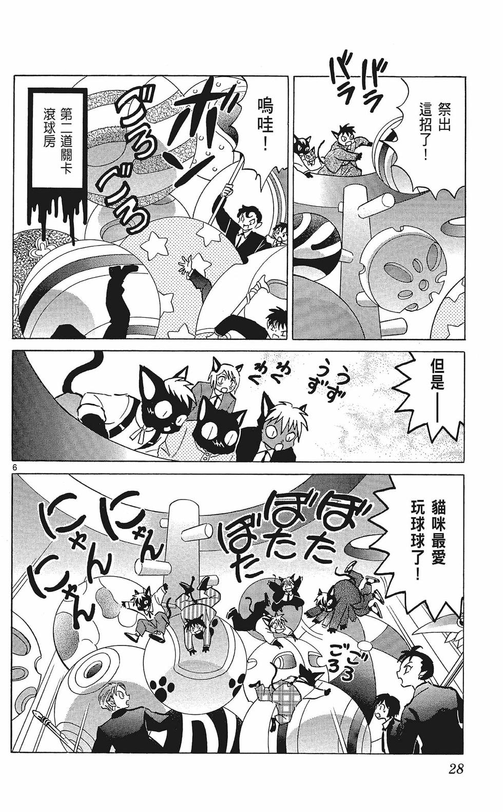 第27页