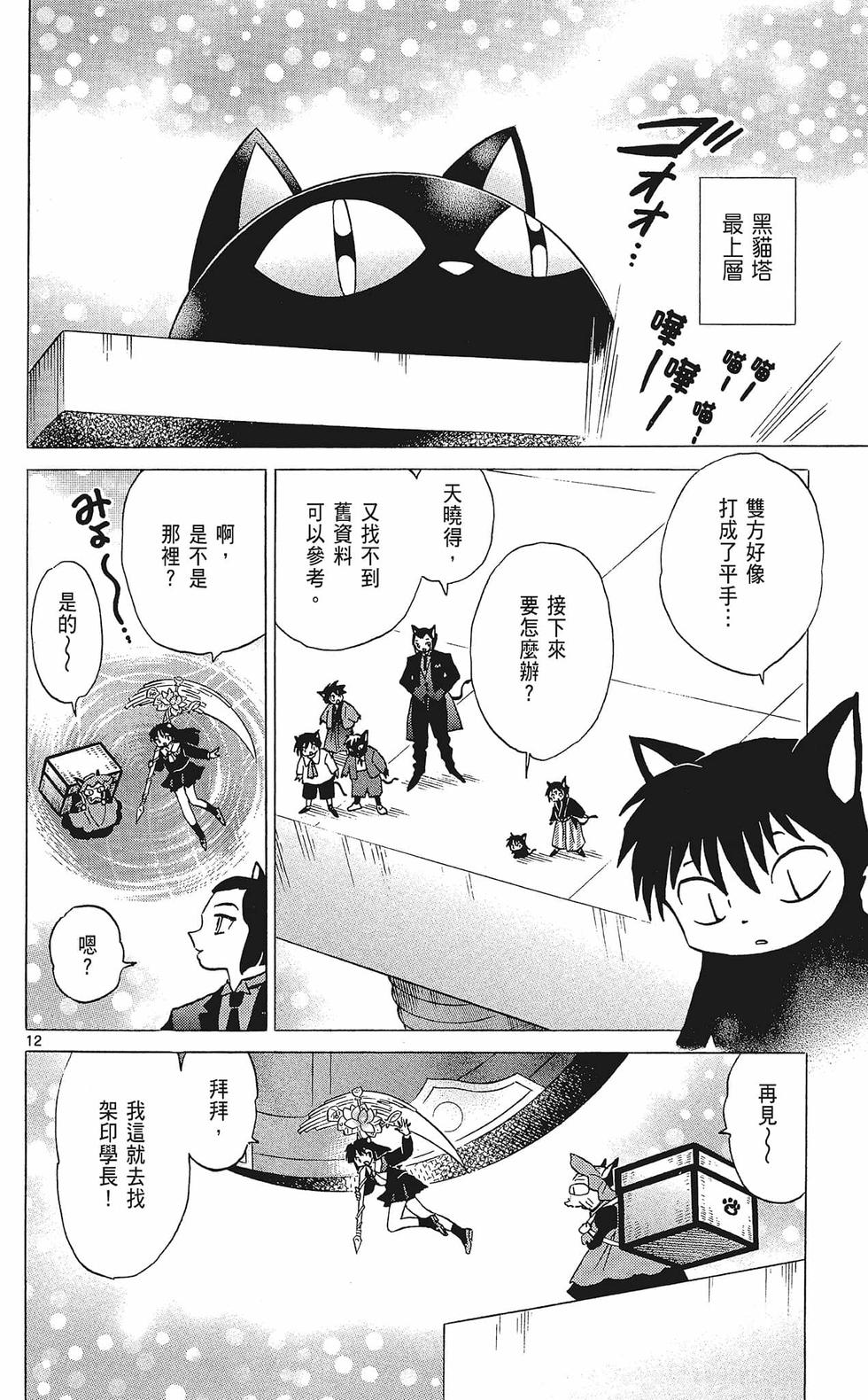第33页