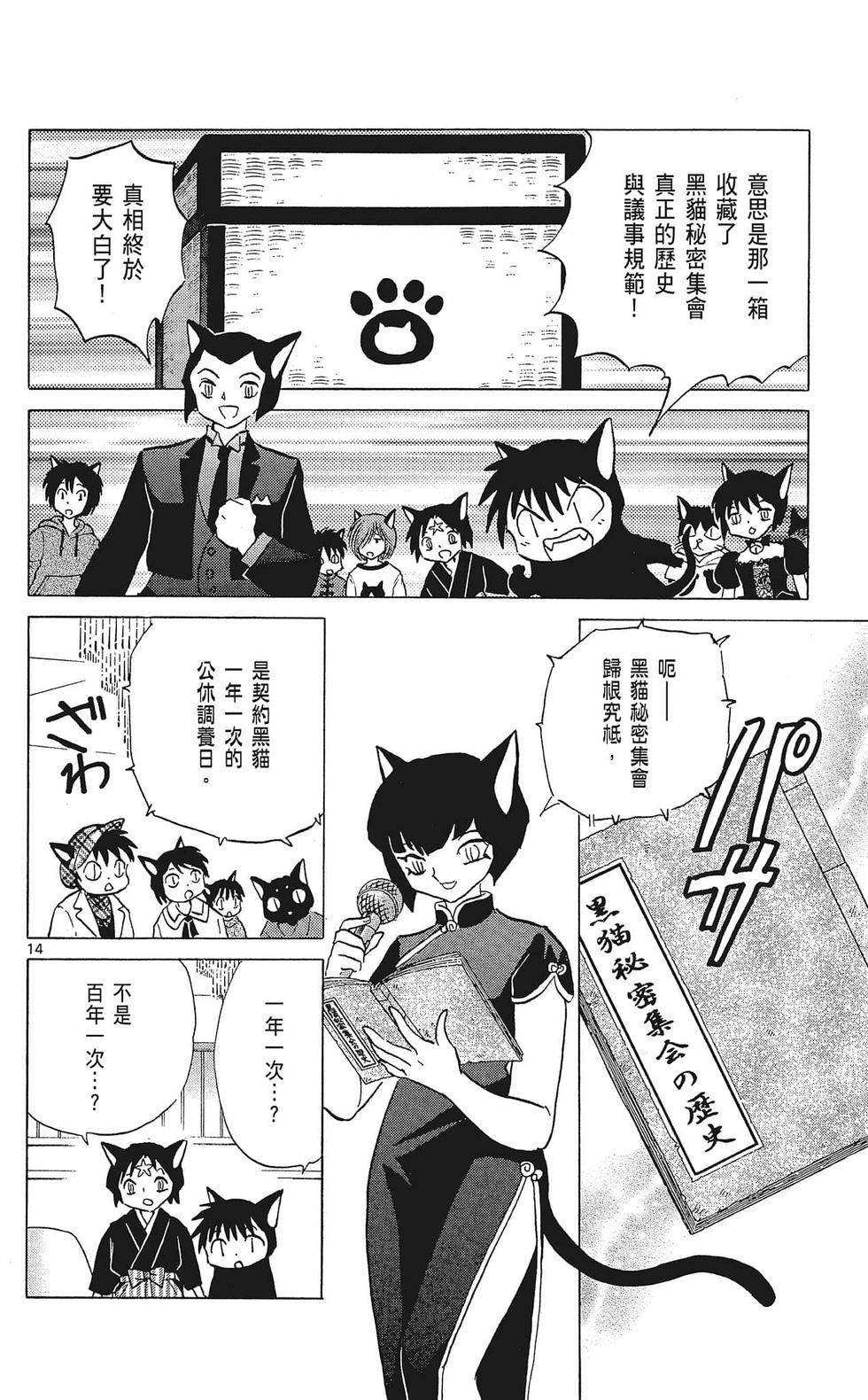 第35页