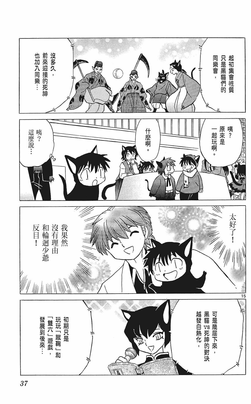 第36页