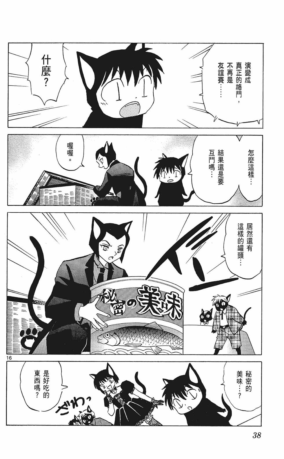 第37页