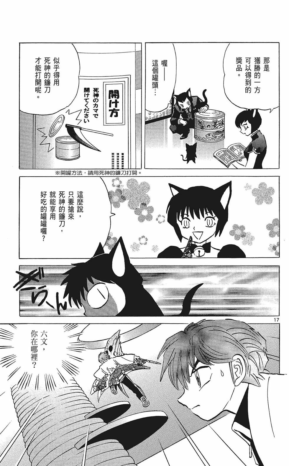 第38页