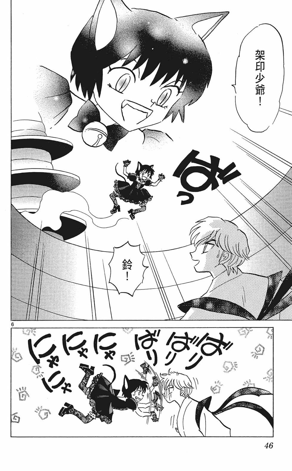 第45页