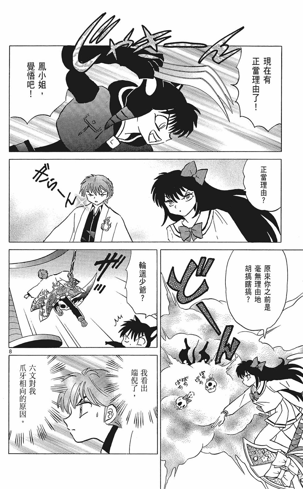 第47页