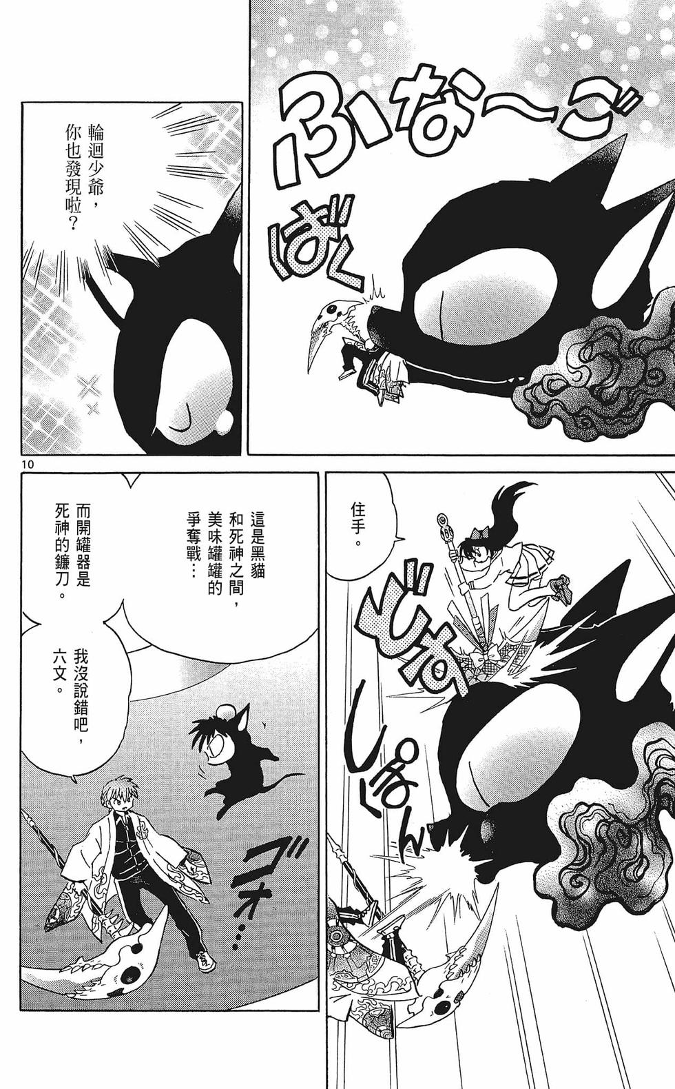 第49页