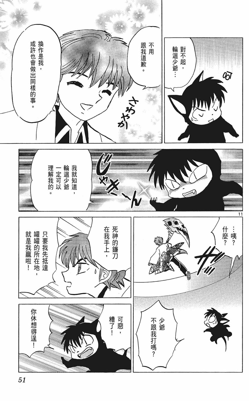 第50页