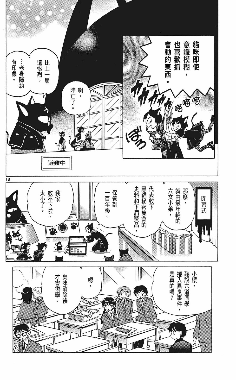 第57页