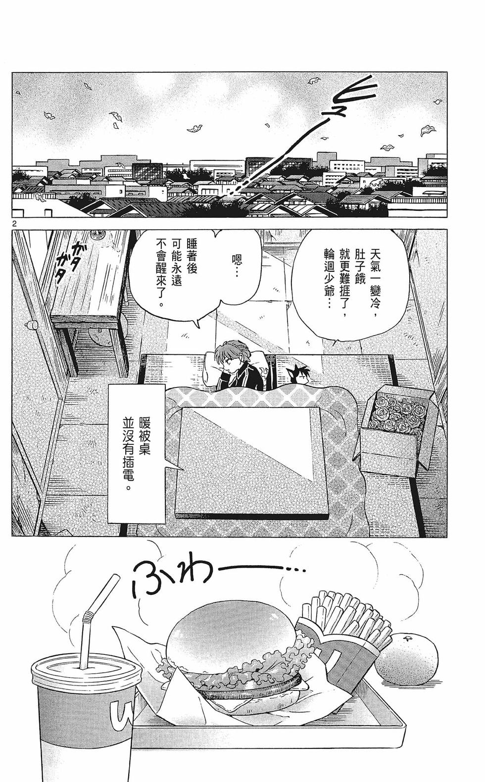第59页