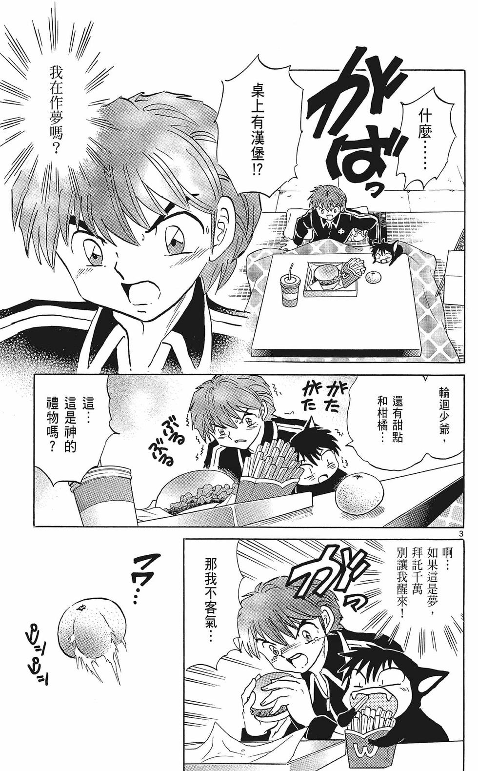 第60页