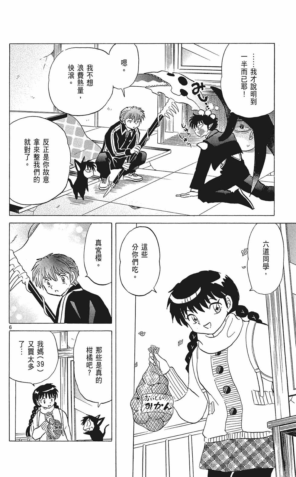 第63页