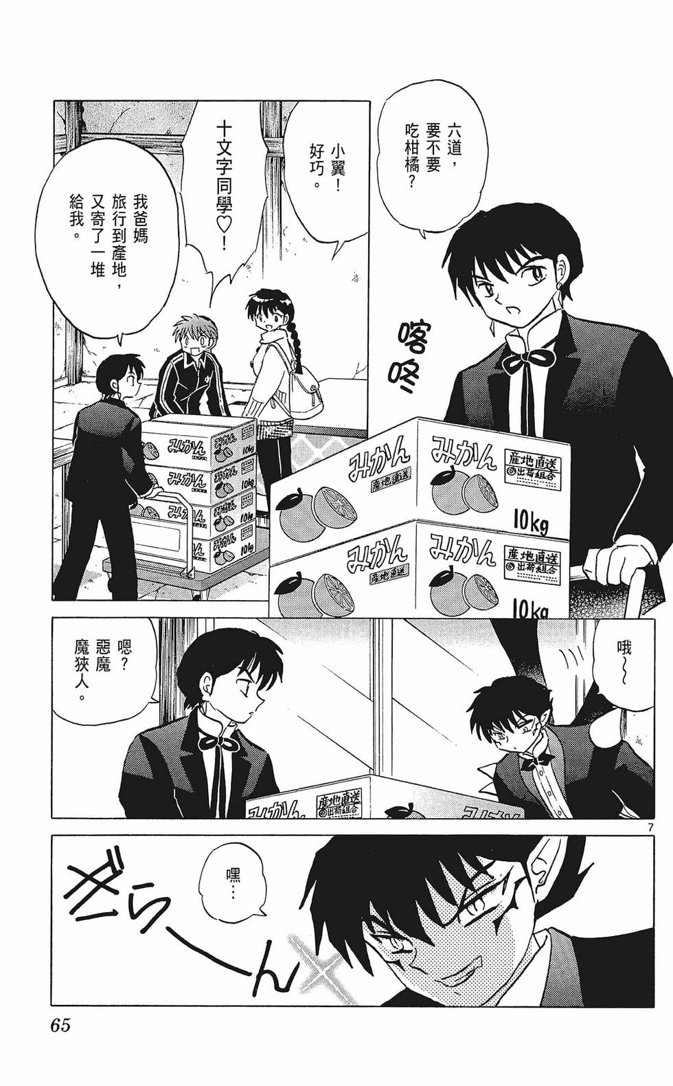 第64页