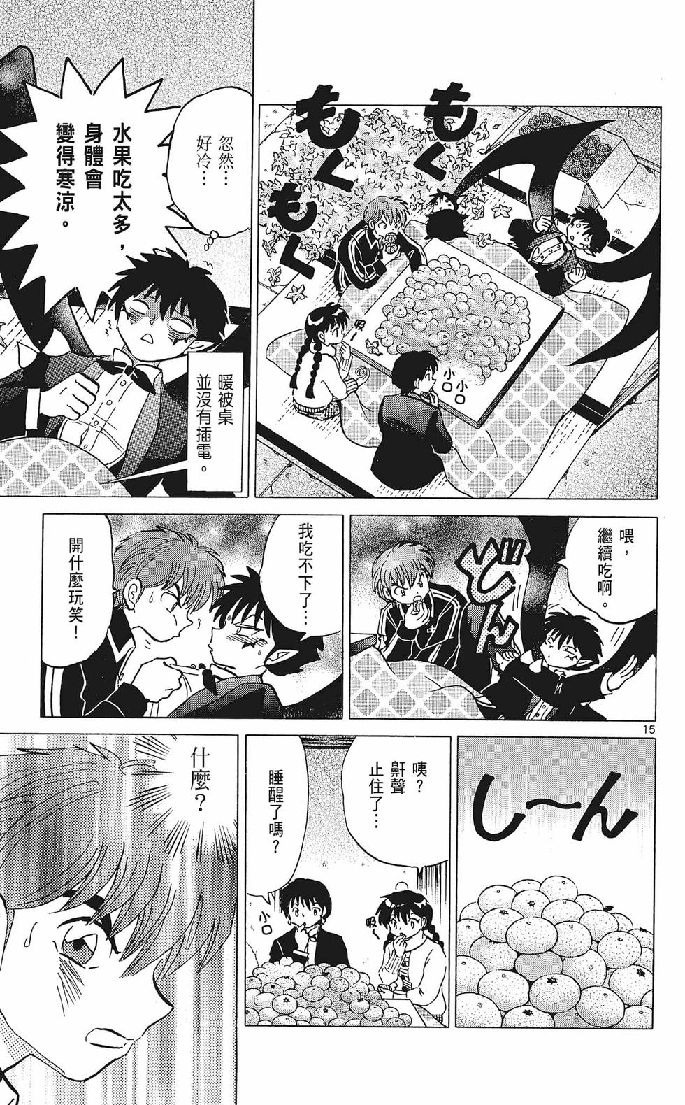 第72页