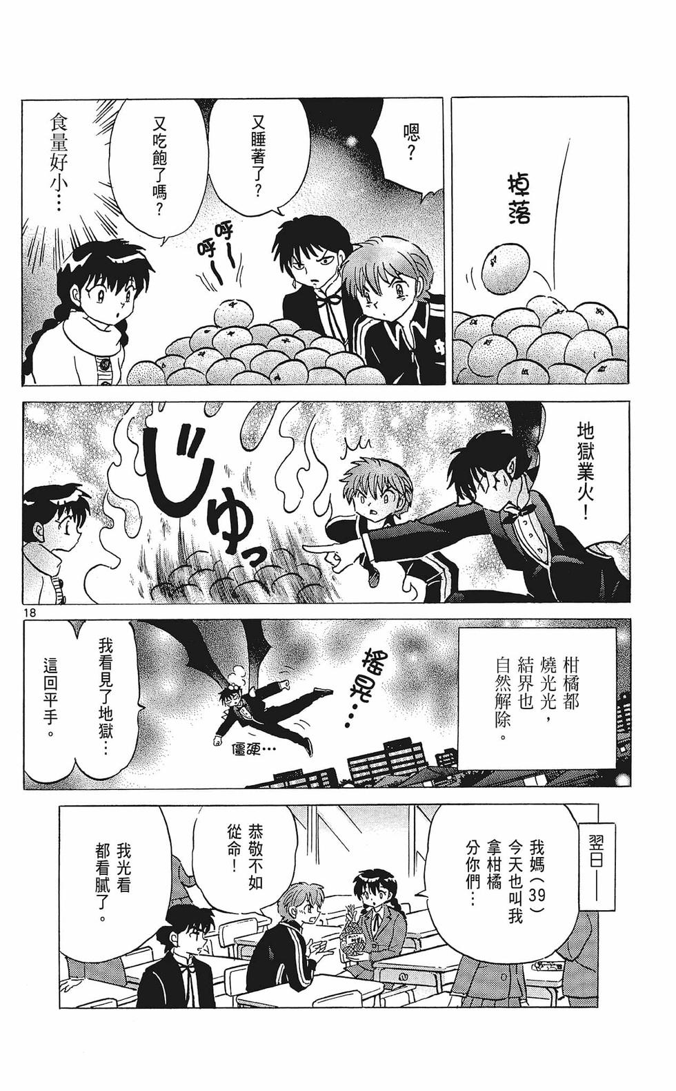 第75页