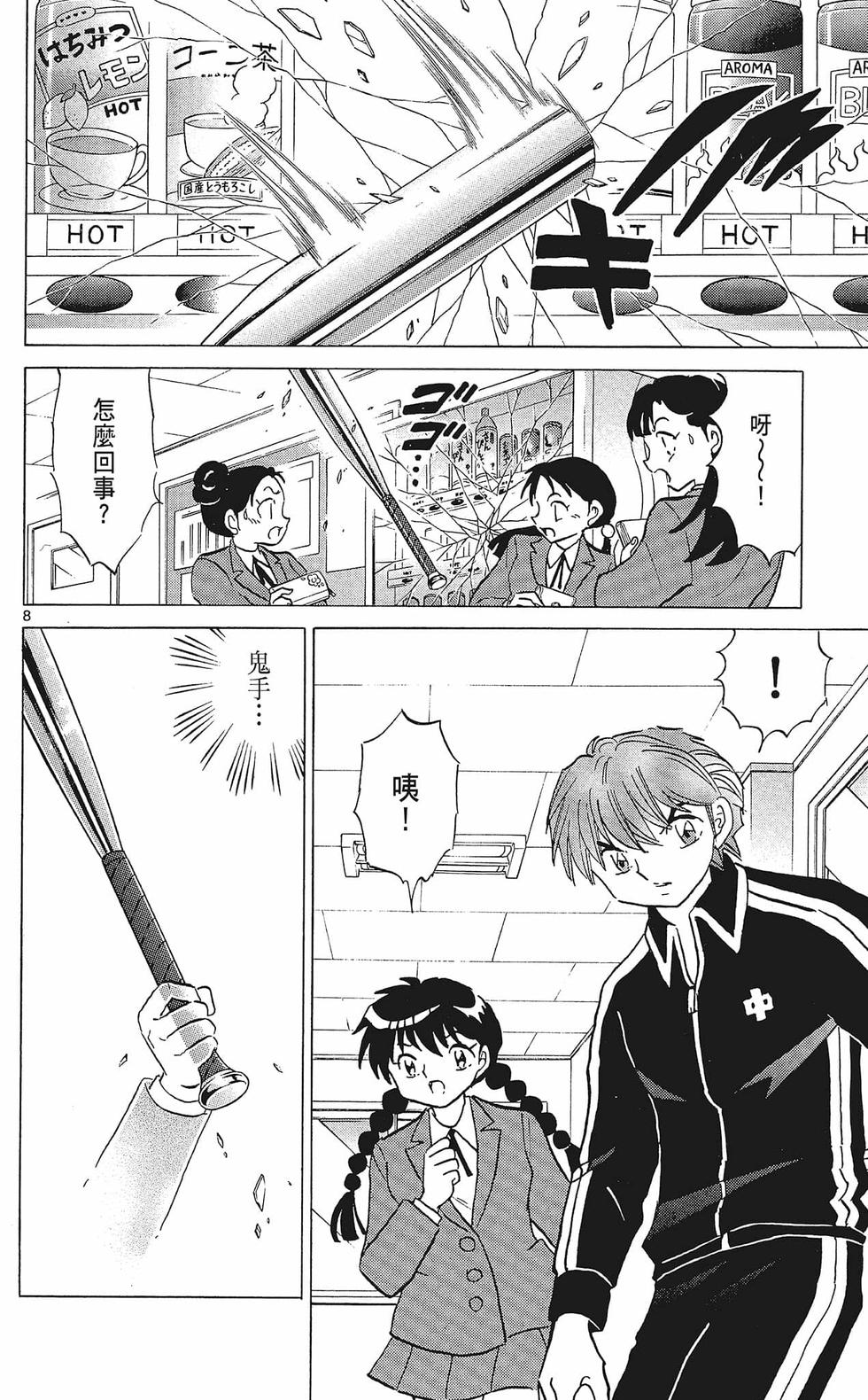 第83页