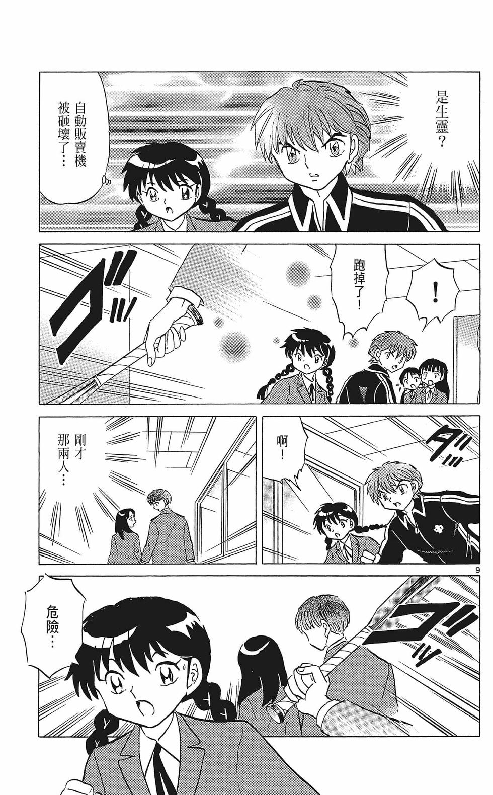 第84页