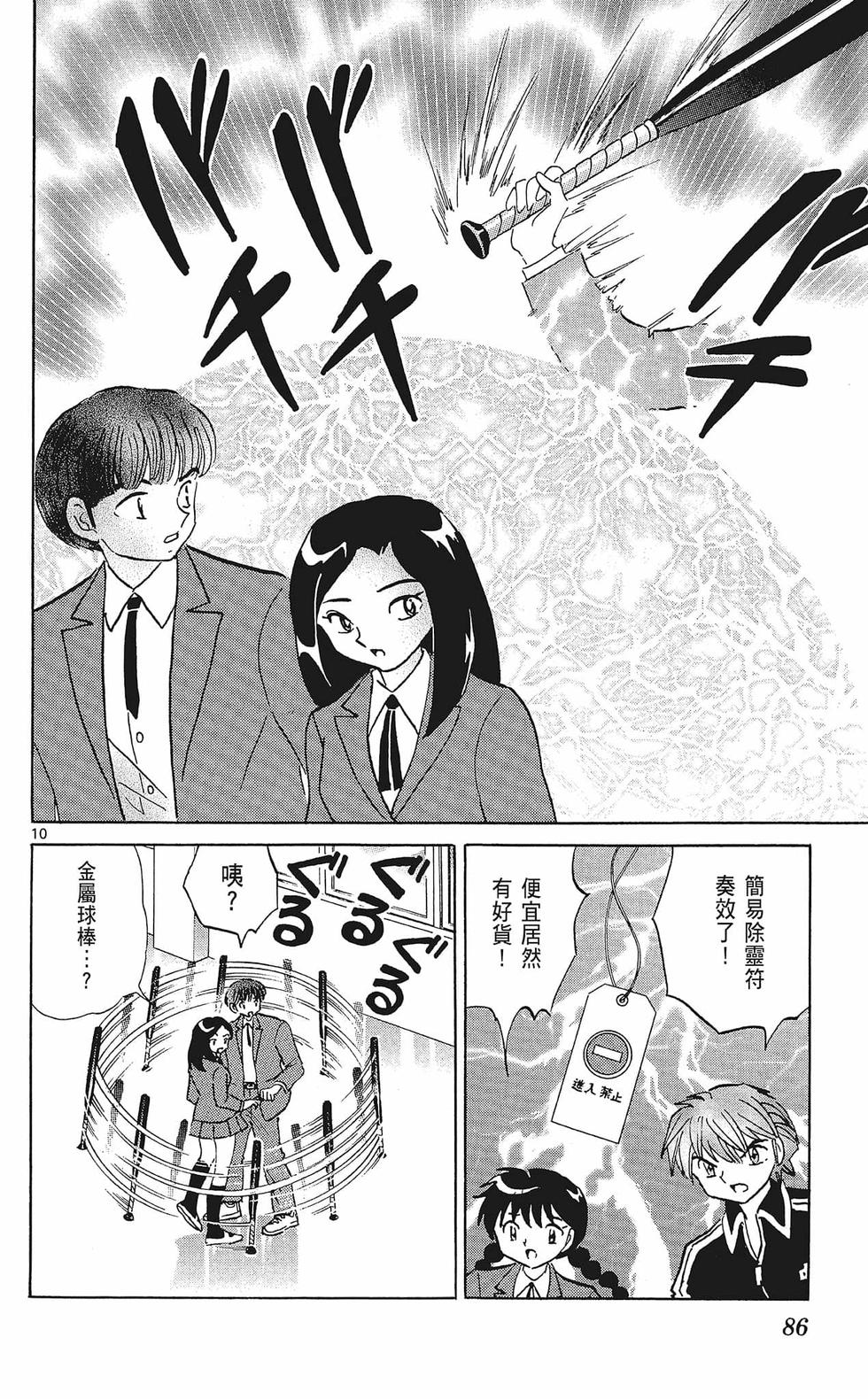 第85页