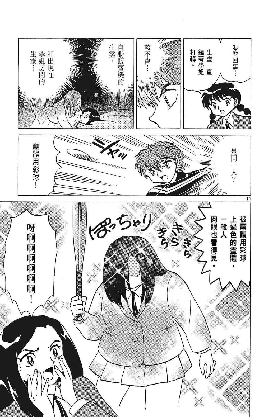 第86页