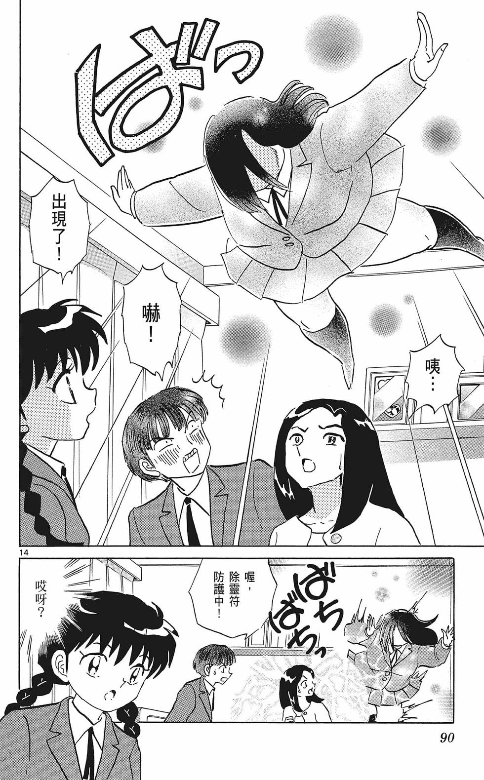 第89页