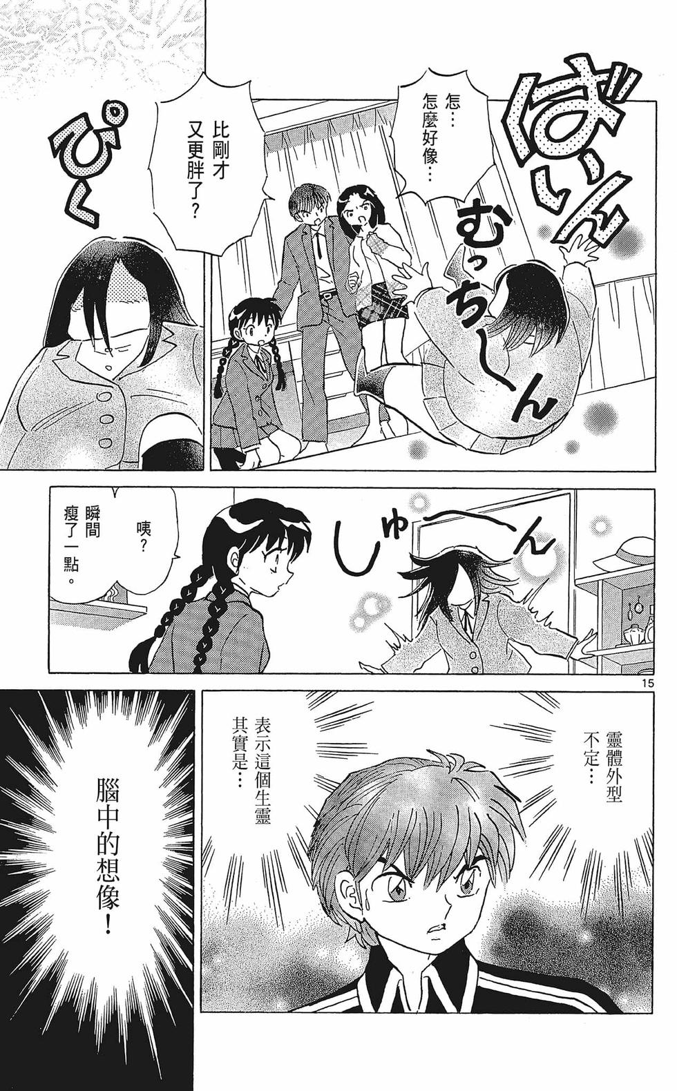 第90页