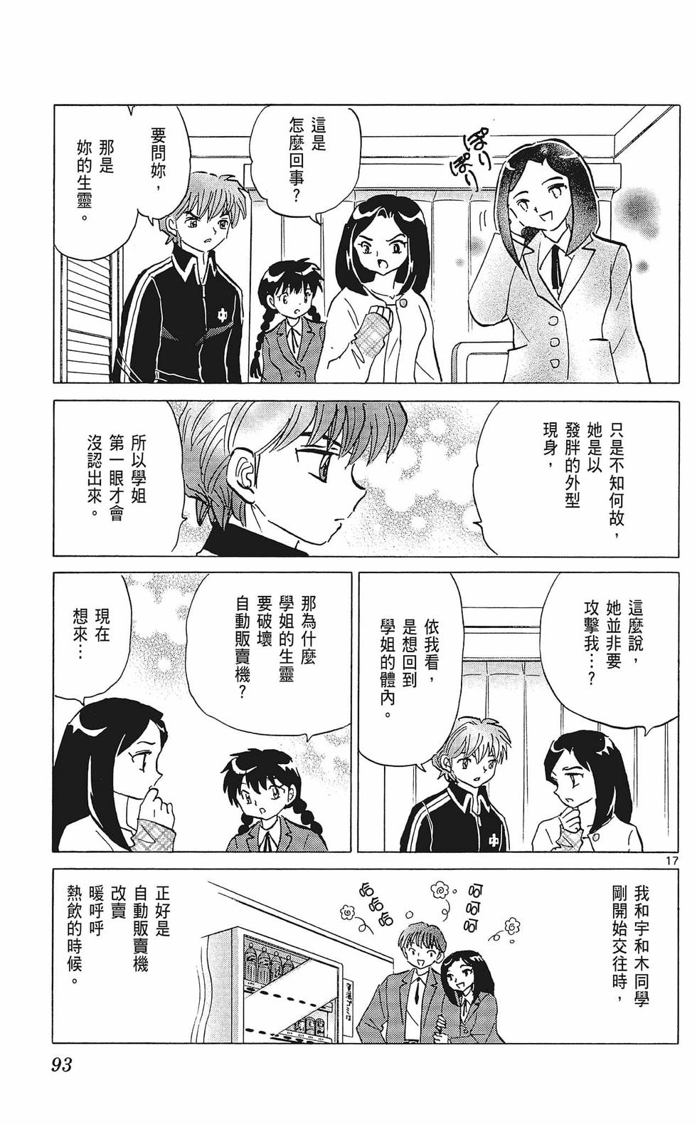 第92页