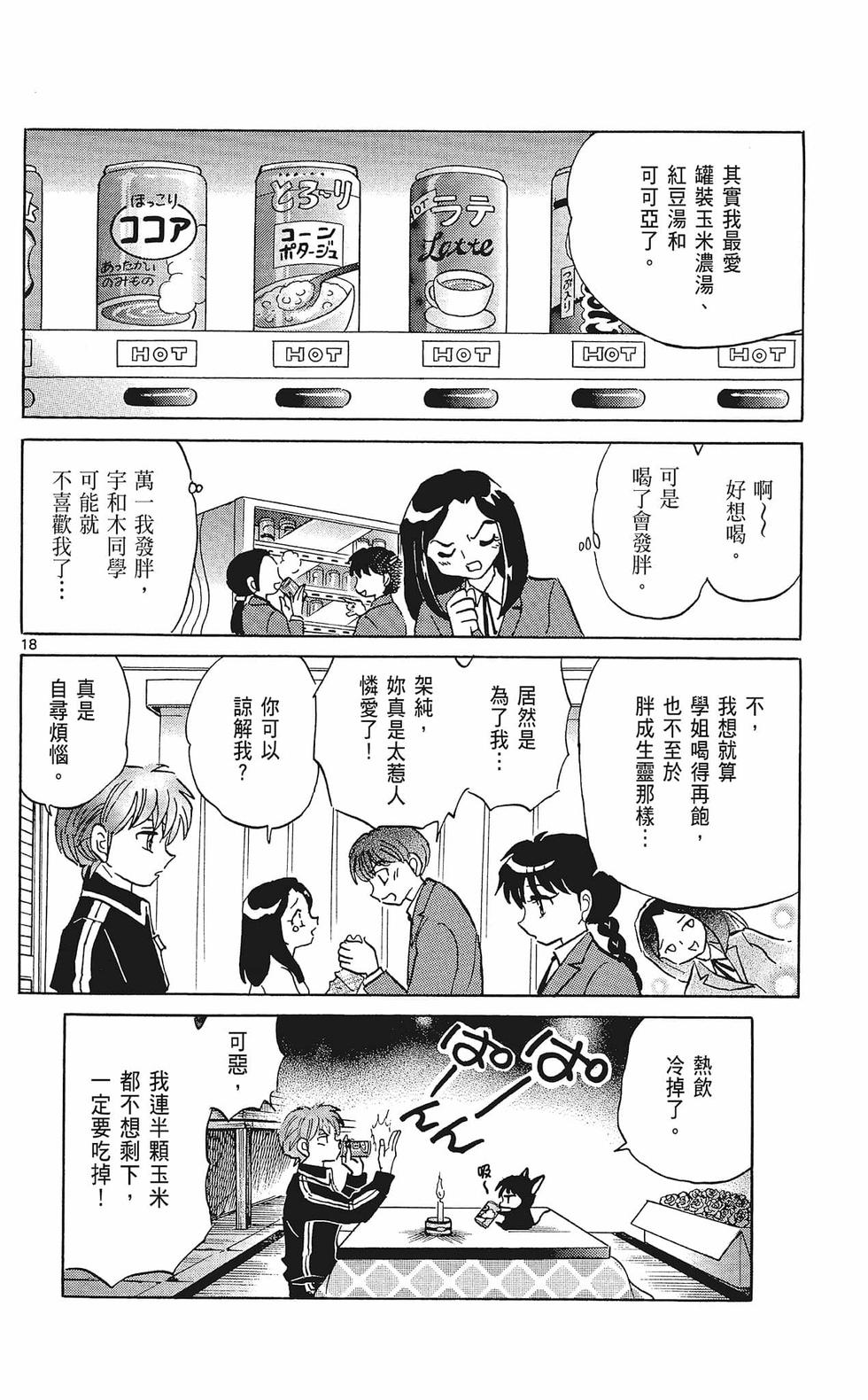 第93页