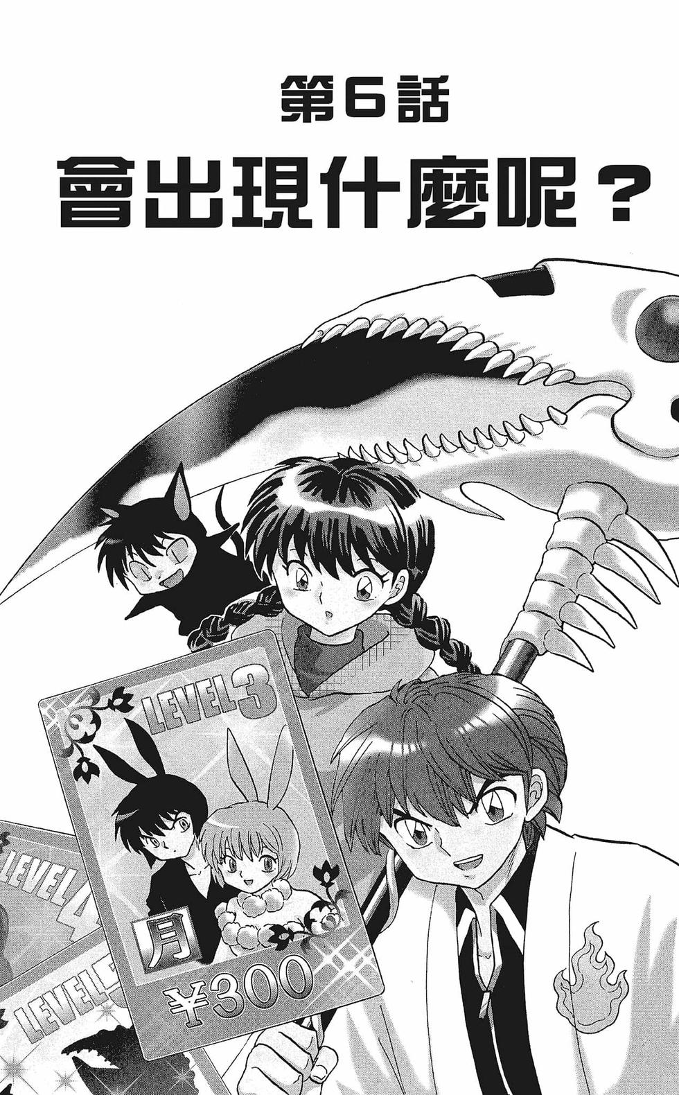 第94页