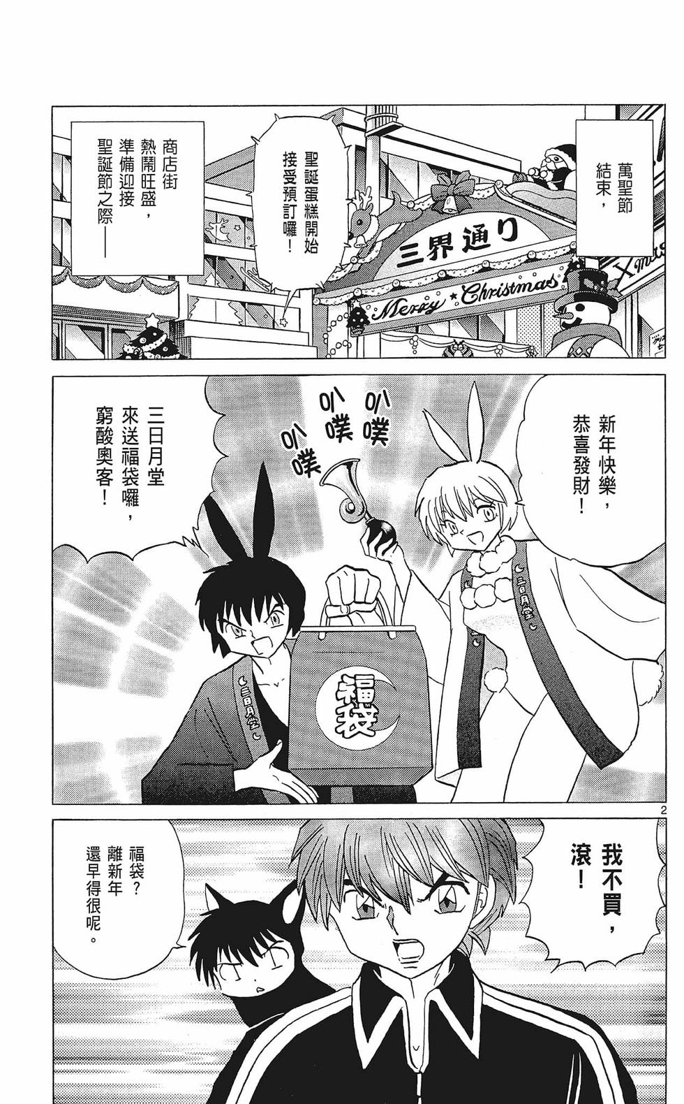 第96页