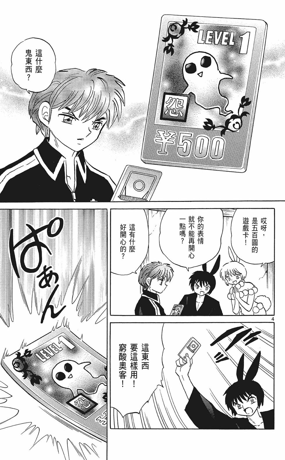 第98页