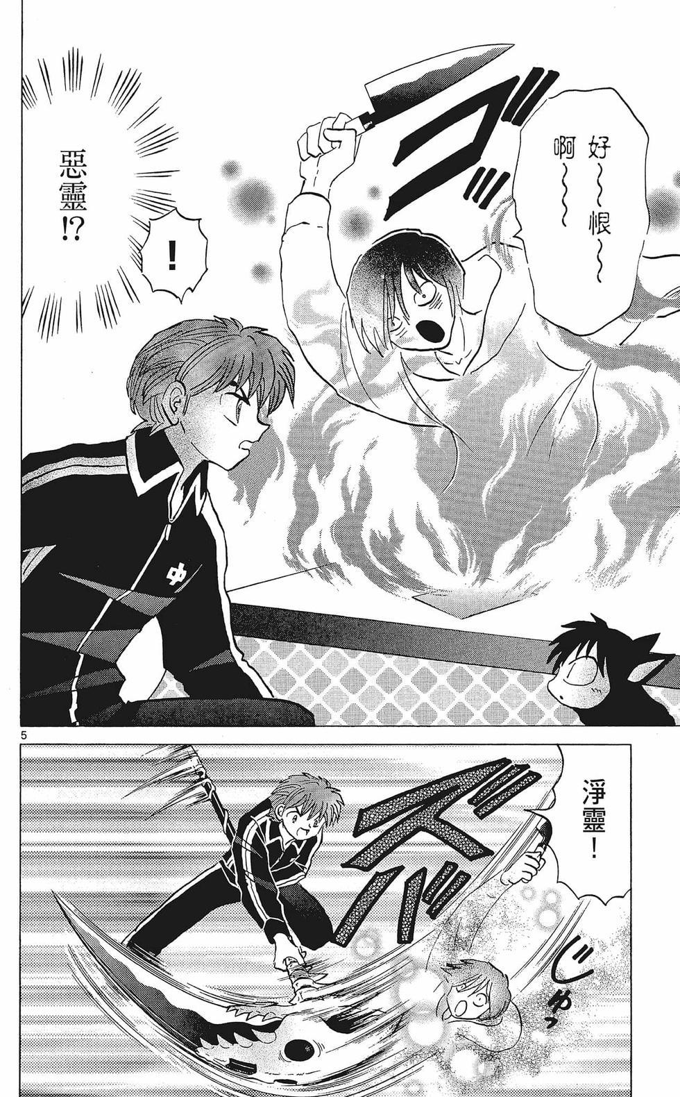 第99页
