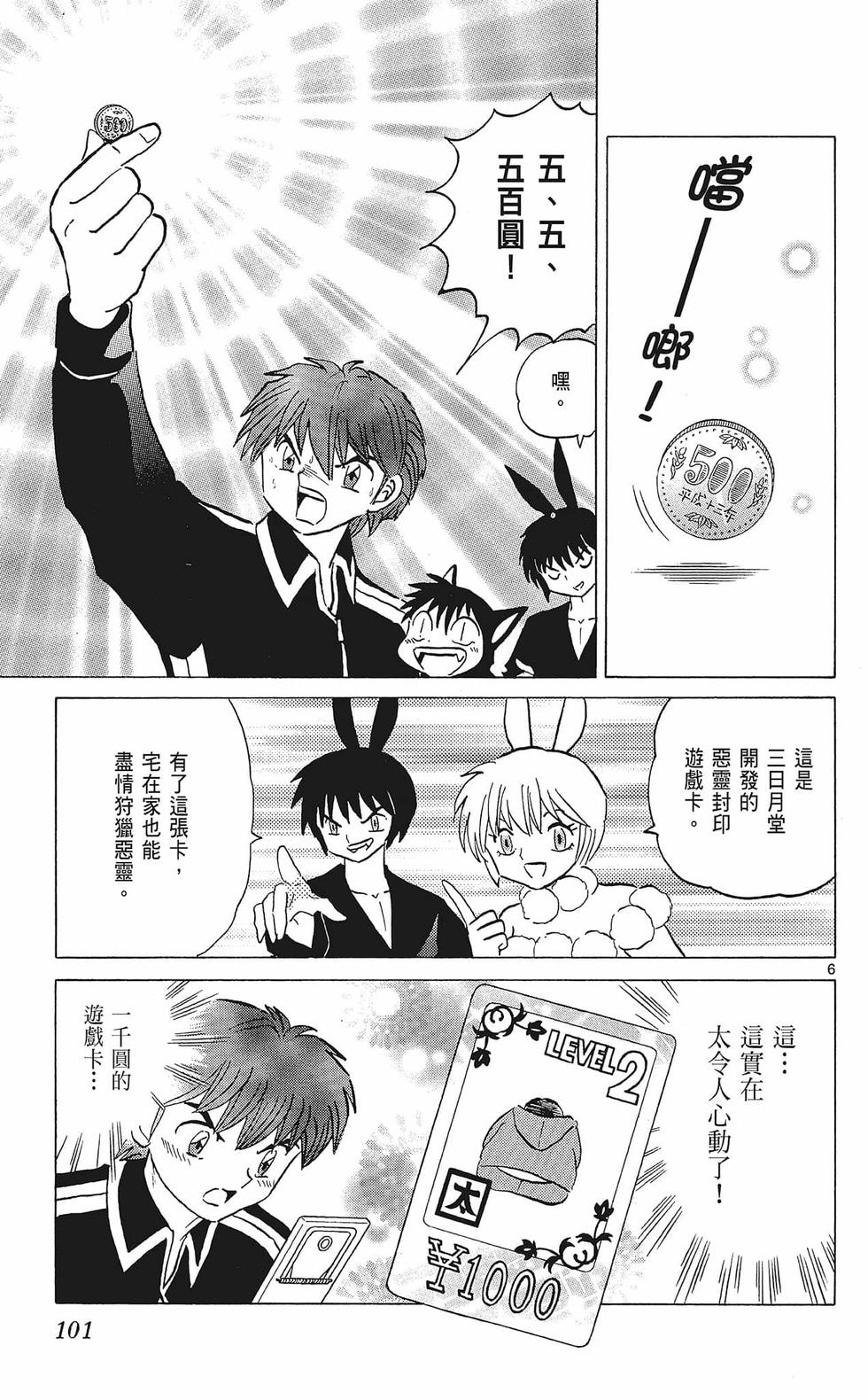 第100页