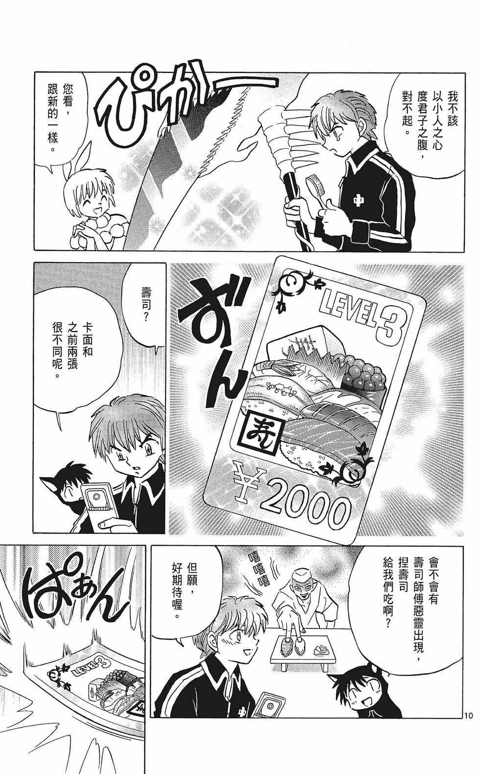 第104页