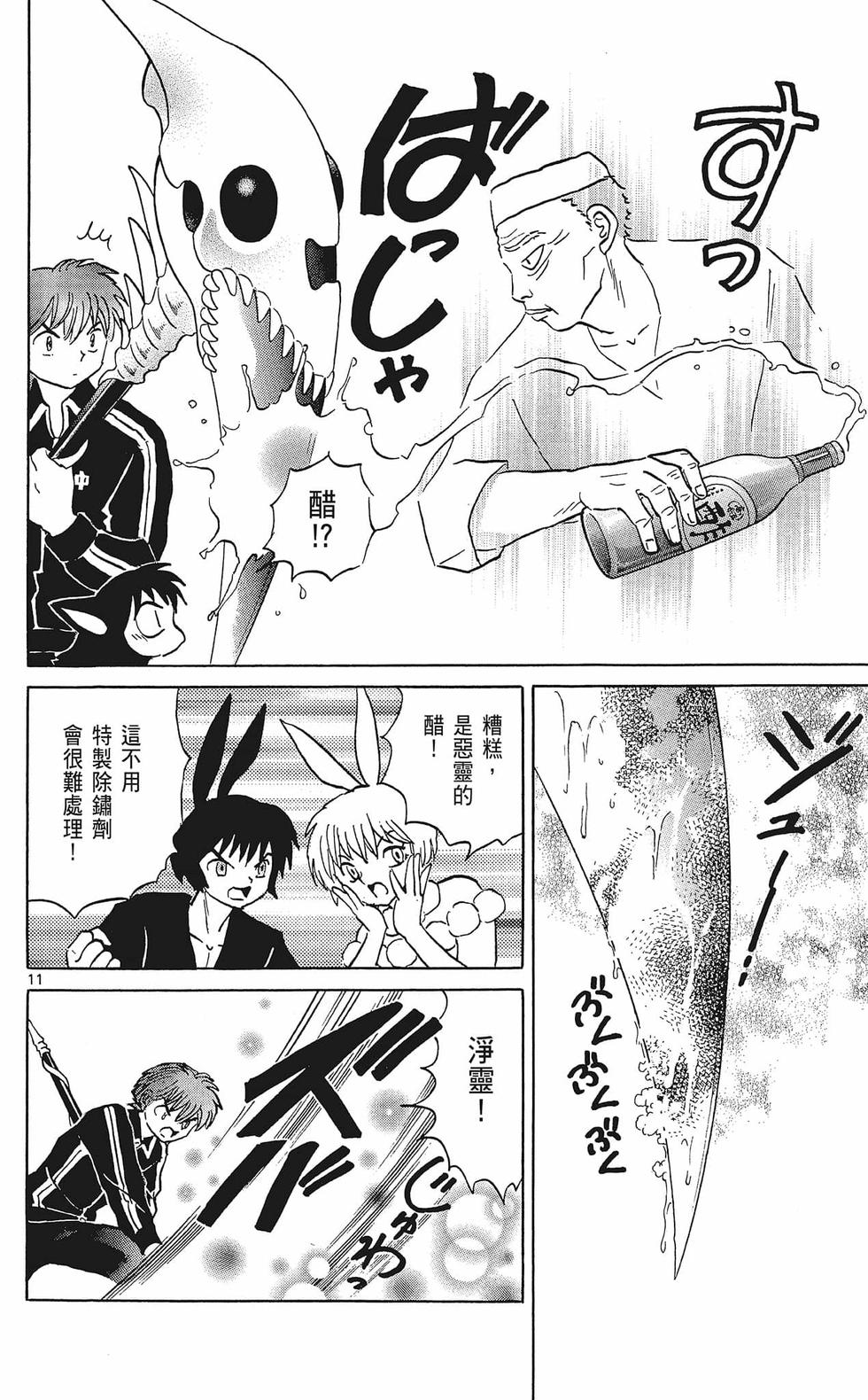 第105页