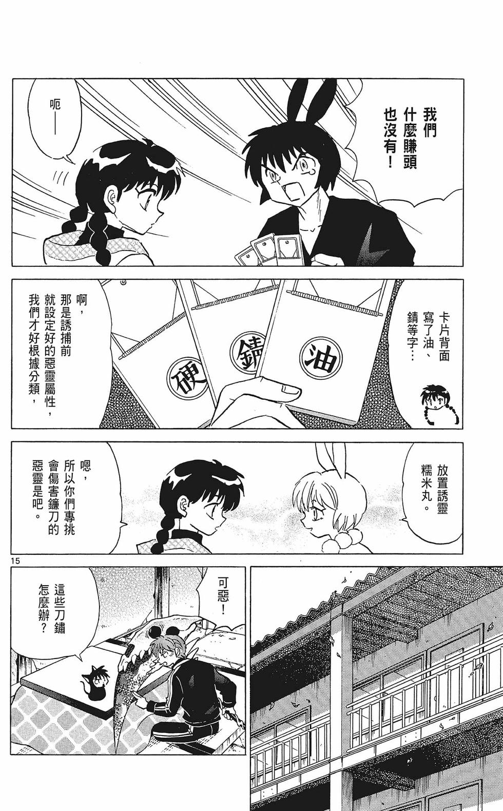 第109页