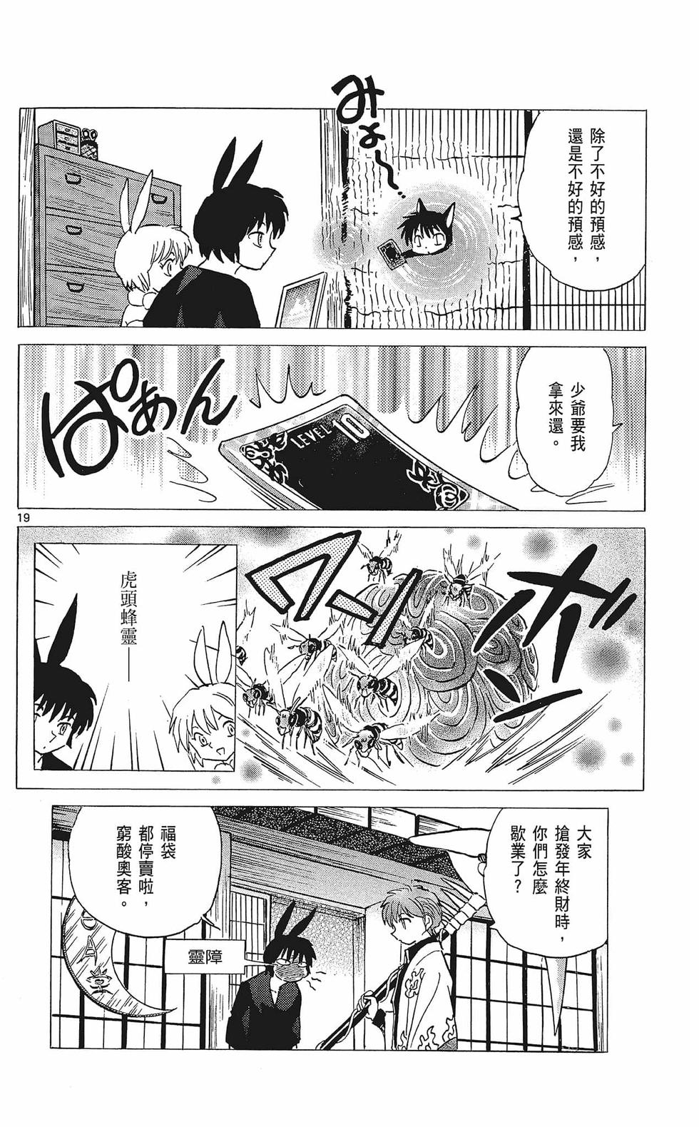 第113页