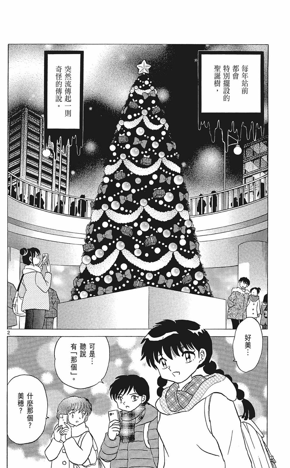 第115页