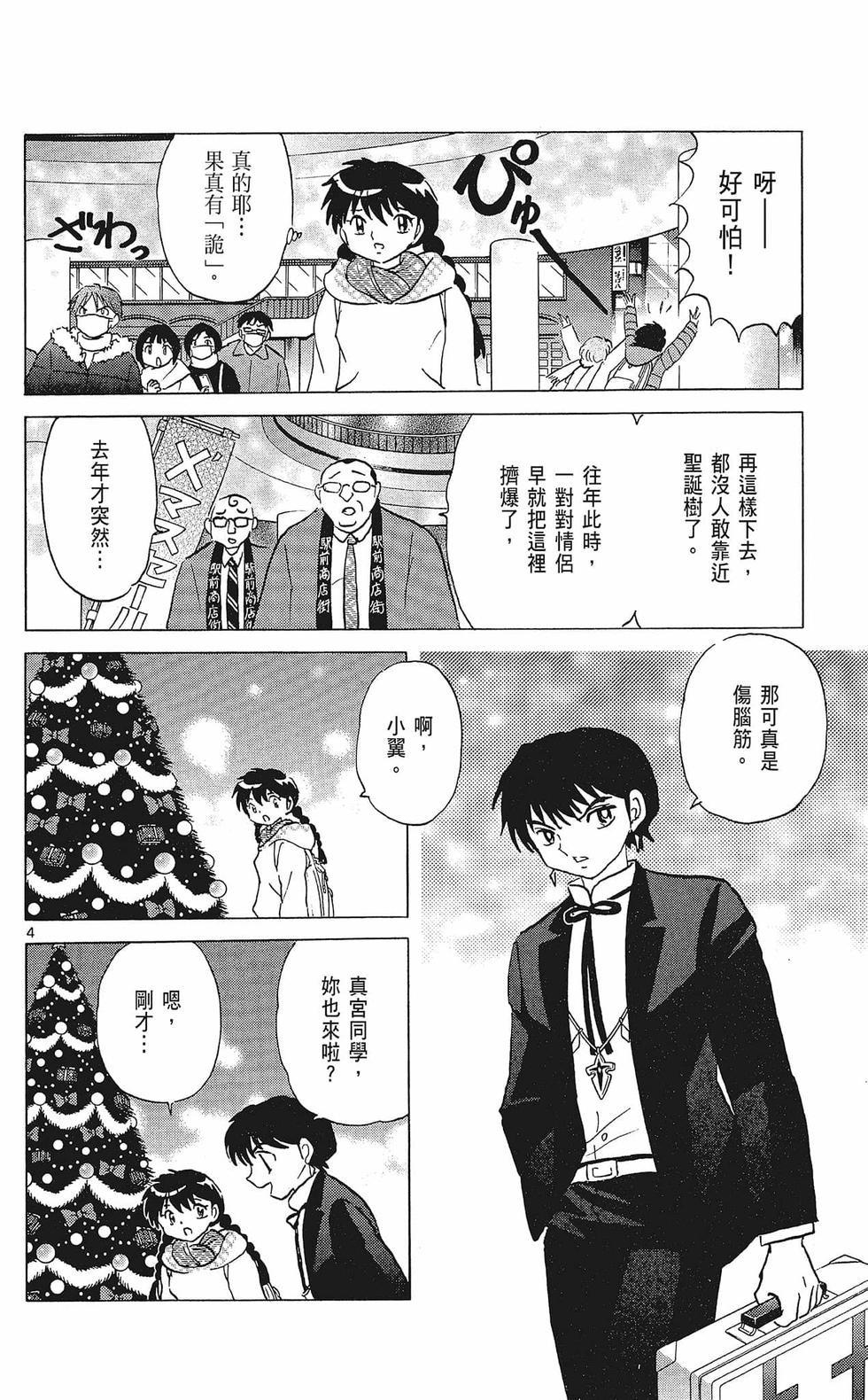 第117页