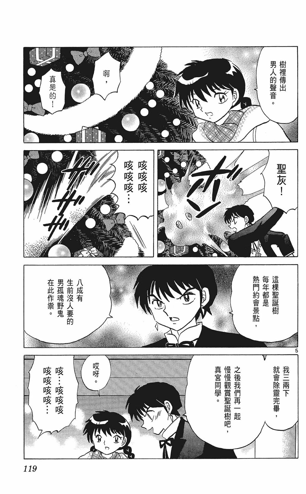 第118页